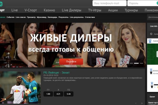 Кракен зеркала официальные