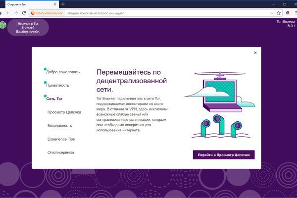 Ссылка кракен через тор