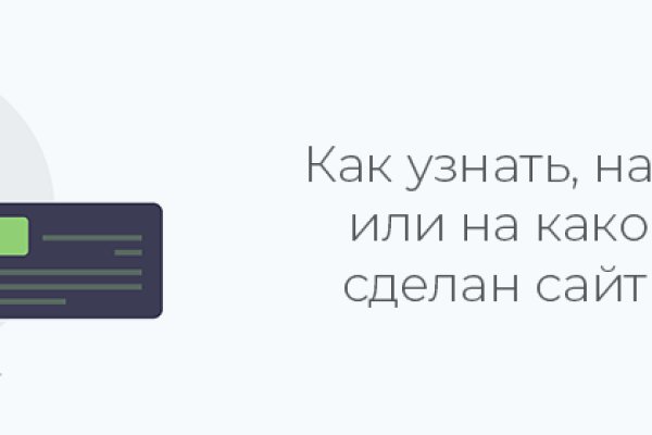 Kraken darknet marketplace