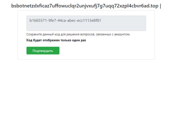 Кракен даркнет не работает