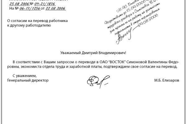 Кракен телеграмм магазин