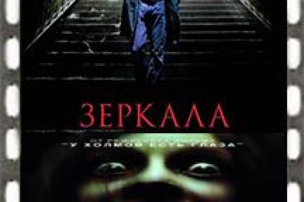 Ссылки на кракена и на мегу