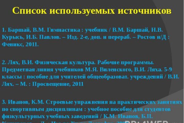 Кракен купить мефедрон