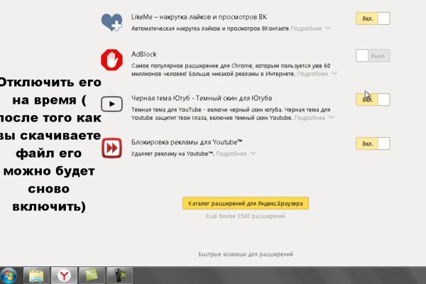 Через какой браузер зайти на кракен