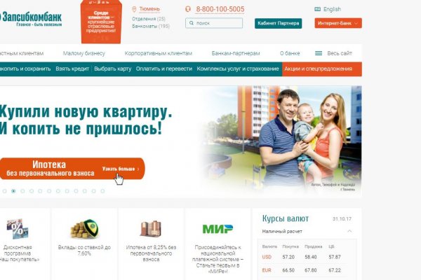 Доступ кракен