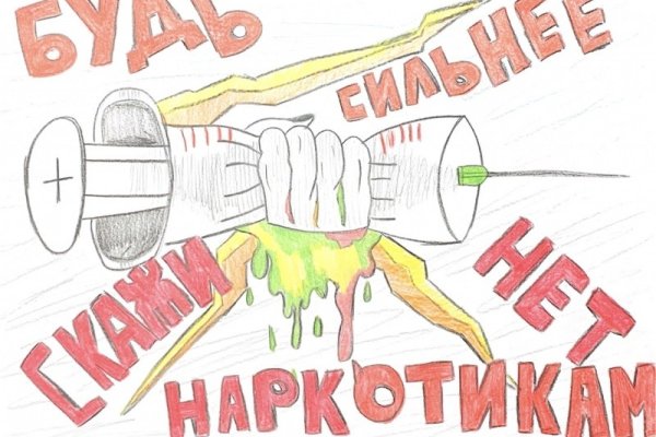 Kraken что это такое
