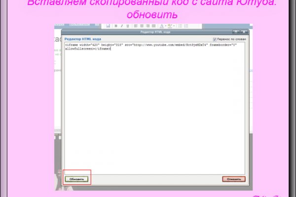 Кракен сообщество