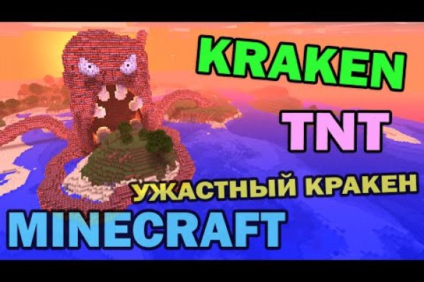 Как зайти на кракен kraken clear com