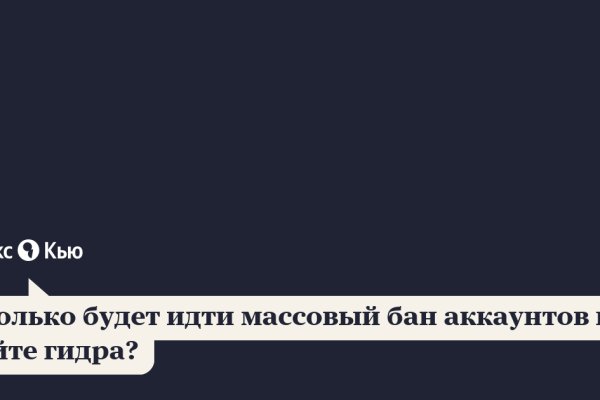 Реальные ссылки кракен