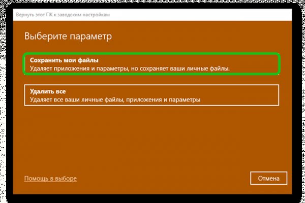 Кракен упал