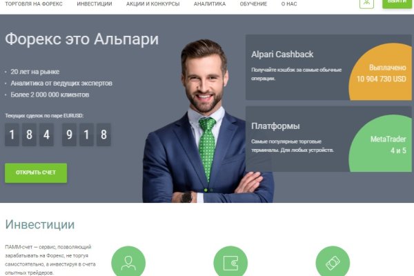 Kraken актуальные зеркала krakentor site