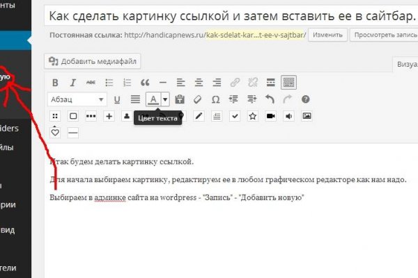 Кракен даркнет kraken link24 info