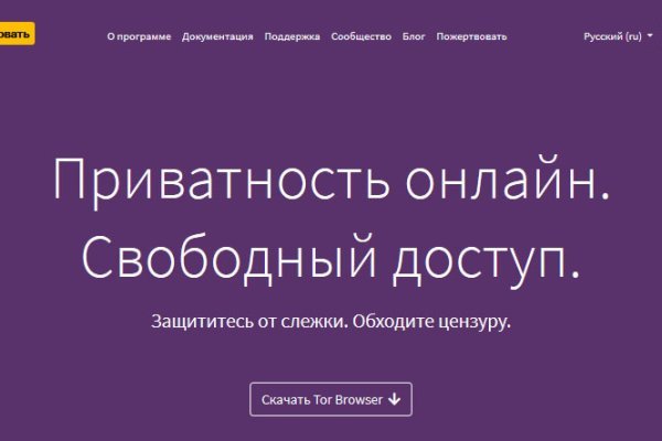 Кракен даркнет зеркало