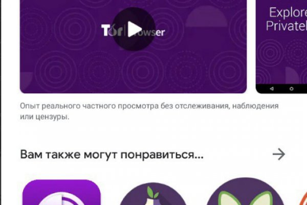 Мега зеркала тор онион мориарти кракен