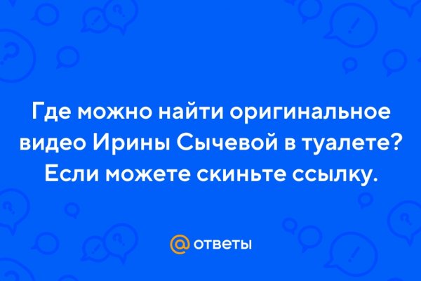Кракен купить меф