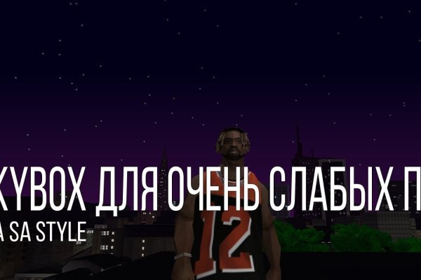 Официальная тор ссылка кракен сайта