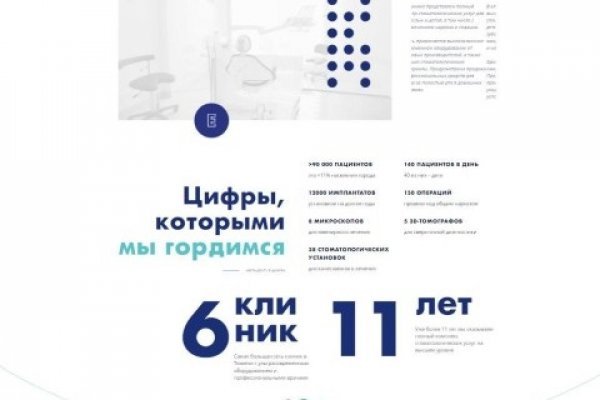 Кракен невозможно зарегистрировать пользователя