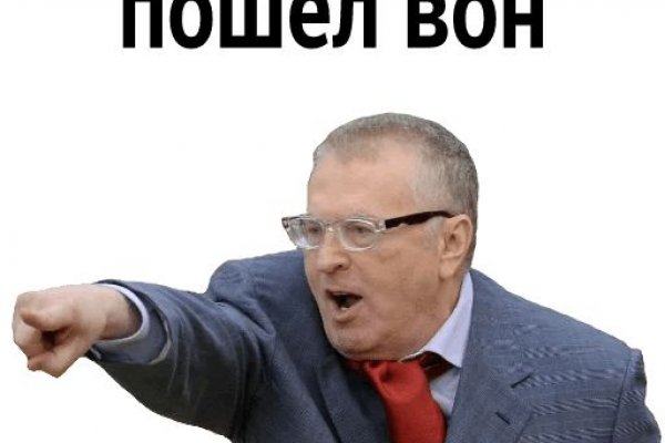 Кракен как попасть