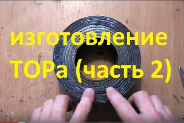 Кракен ссылка 2025