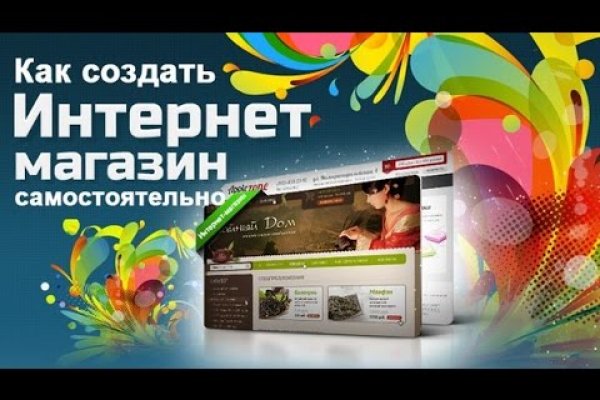 Как найти кракен в торе