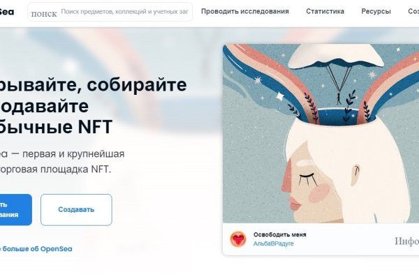 Кракен сайт биз