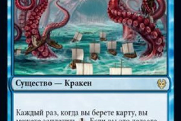 Кракен маркетплейс купить порошок