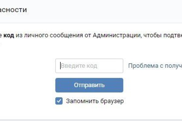 Аутентификатор кракен