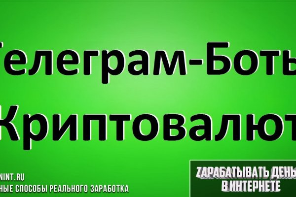 Как зайти на кракен с телефона андроид