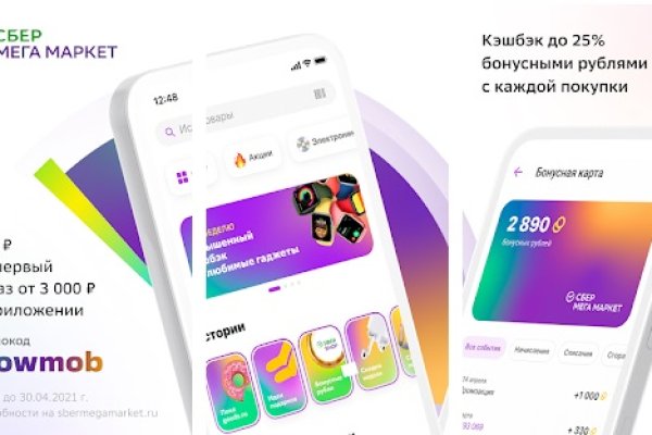 Как пополнить кошелек на кракене даркнет
