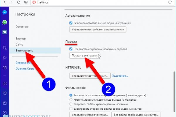 Как зайти на площадку кракен