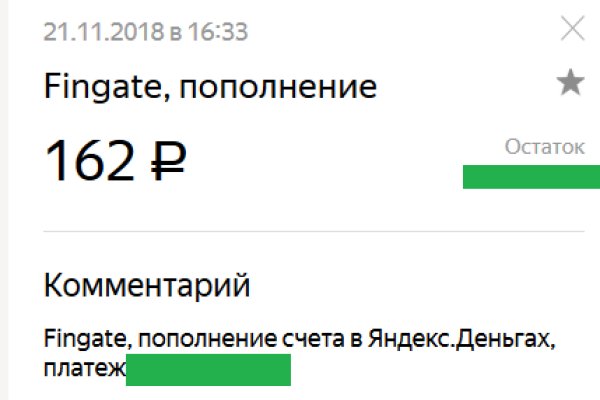 Ссылка кракен даркнет маркет