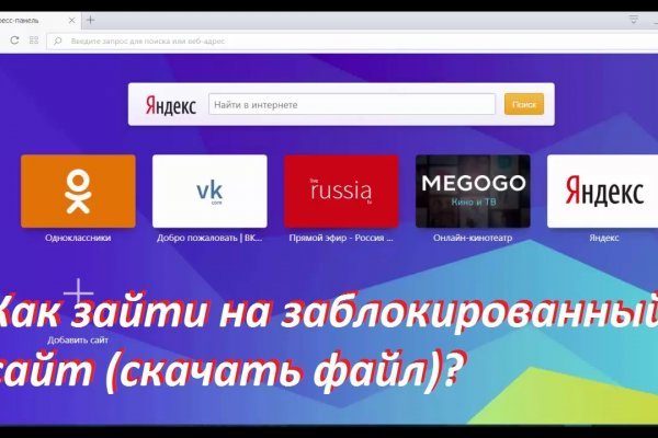 Кракен зеркало krakenat2krnkrnk com