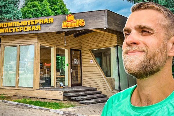 Новый адрес кракен