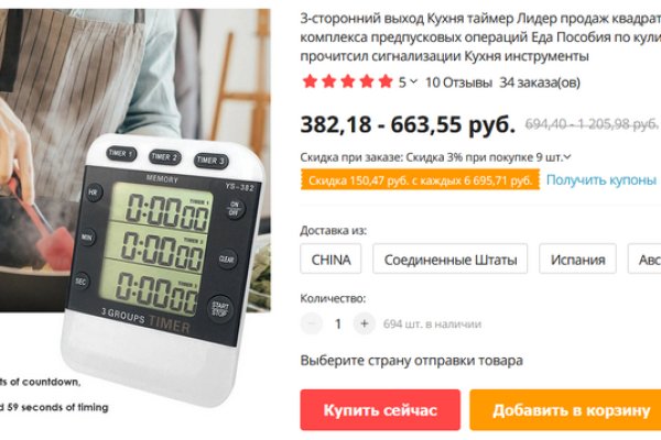 Что за кракен маркет