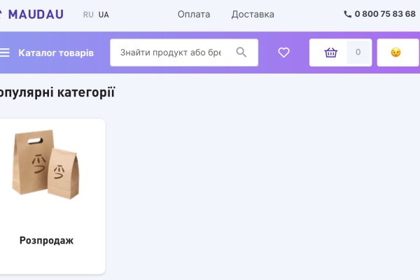 Как найти сайт кракен