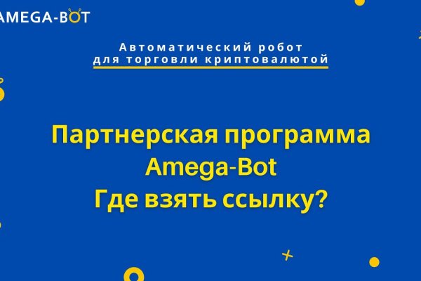 Взломали аккаунт кракен