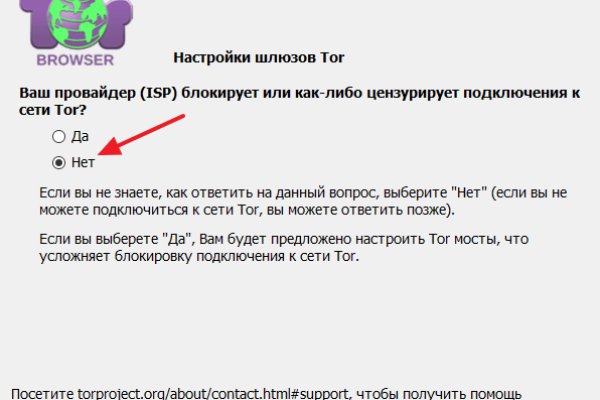 Кракен тор krakendark krakendark link