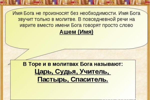 Кракен 16