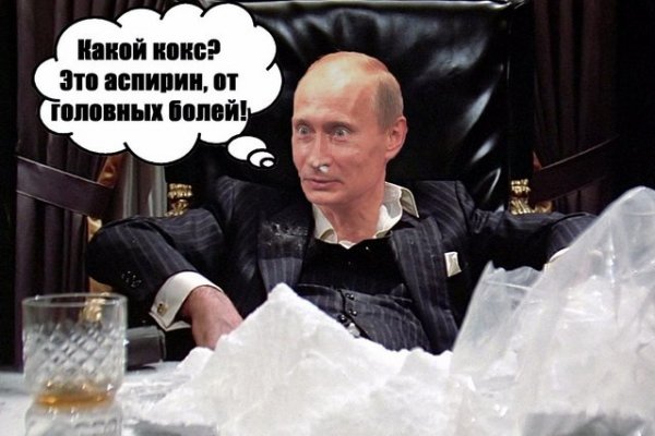 Кракен это сайт что продают