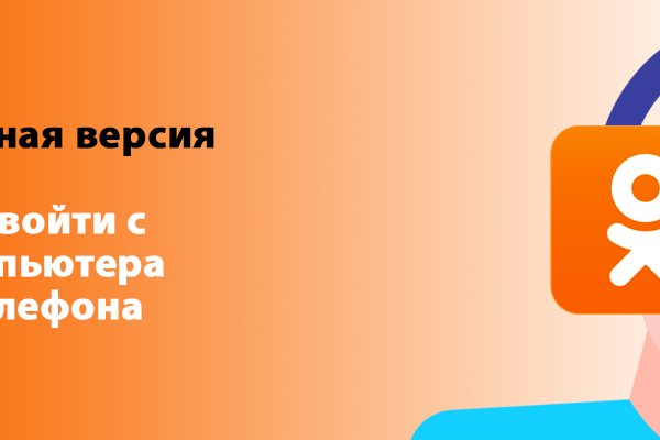 Даркнет заказ