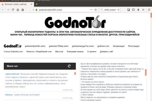 Kraken darknet зеркала кракен обход
