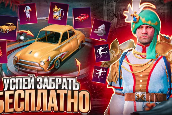 Как подключиться к даркнету