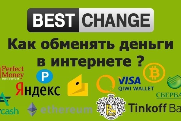 Кракен зайти зеркало
