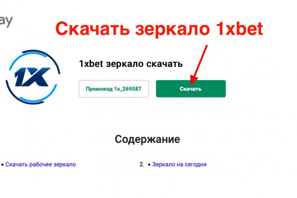 Кракен официальный сайт