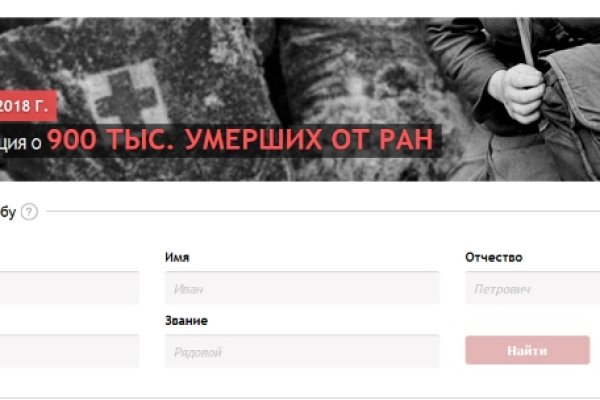 Как зайти на кракен с айфона
