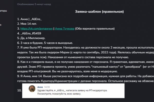 Скрытый интернет как войти