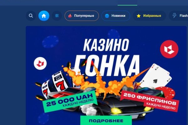 Kraken ссылка 2krnk biz