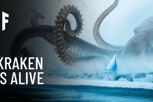 Как зайти на kraken