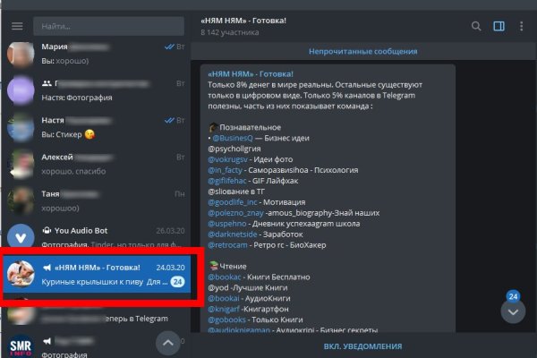 Как зайти на кракен с компа