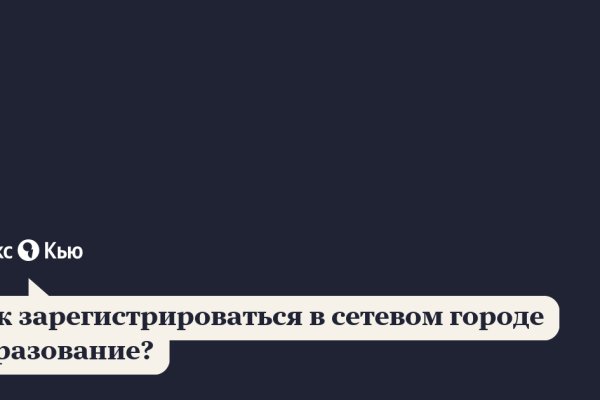Кракен купить меф